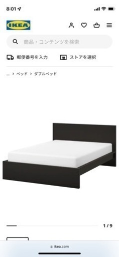 IKEA ダブルベッド　フレームMALM マットレスHAFSLO