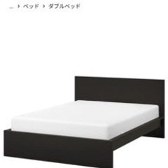 IKEA ダブルベッド　フレームMALM マットレスHAFSLO