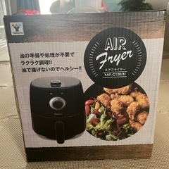 ノンフライヤー美品