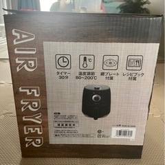 ノンフライヤー美品の画像