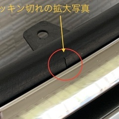 【中古】レクサスhl600前期用純正グリルの画像