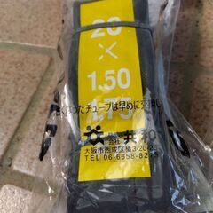 自転車タイヤチューブの画像