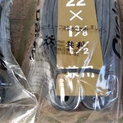 自転車タイヤチューブの画像