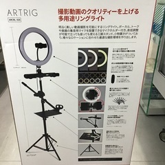 【新品】ARTRIG リングライト ARCRL-025の画像