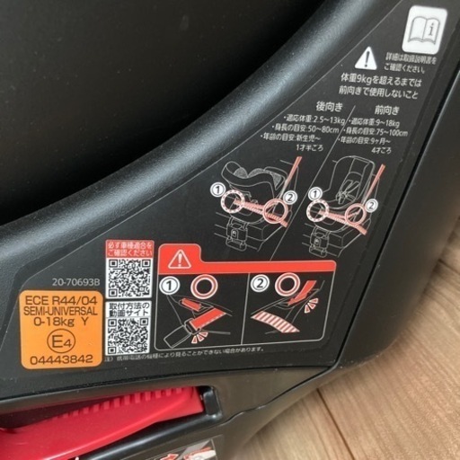 チャイルドシート エールべべ　クルット　NT2  アドバンス