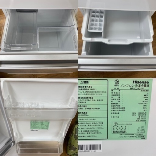 I581 ★ Hisense 冷蔵庫 (282L・右開き) 3ドア 2020年製 ⭐動作確認済 ⭐クリーニング済