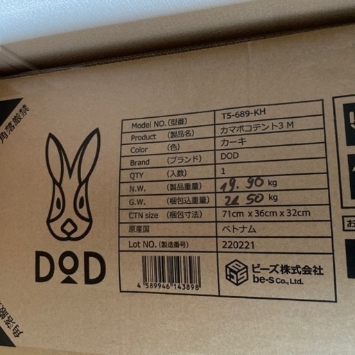 カマボコテント3Ｍ　カーキ