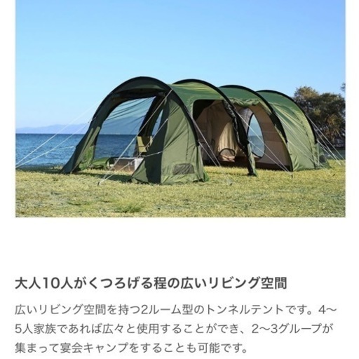 カマボコテント3Ｍ　カーキ