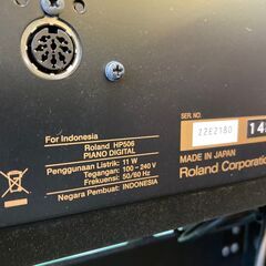 Roland ローランド 電子ピアノ HP506-GP 2014年製 ※椅子無し 【愛品倶楽部柏店】の画像