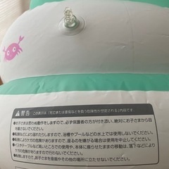 お風呂でもお部屋でも使えるふわふわバスチェアの画像