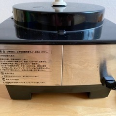 cuisinart（クイジナート）フードプロセッサー（DFP-7JBS）の画像
