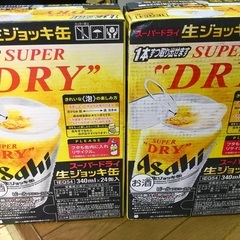 【 7800円！】アサヒスーパードライ・生ジョッキ缶 ２ケース【...