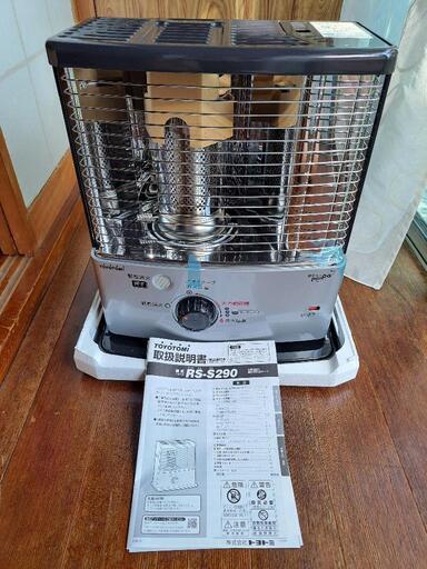トヨトミストーブ RS-S290シルバー