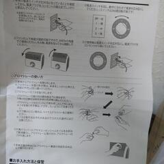 木目調アロマ付き卓上扇風機　ナチュラルの画像