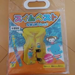 スイムベストの画像