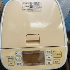 20221030取引済🌸激安🌸パナソニック使いやすいホームベーカリー①値下げ中まもなく終了の画像