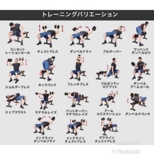 お薦め品‼️ フラットベンチ&ダンベル10kg 2コ