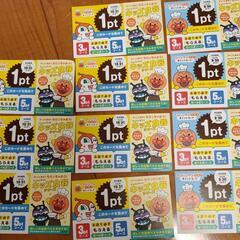 アンパンマンクラブポイントカード