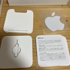 ❤️ iPhoneSE ケースの画像