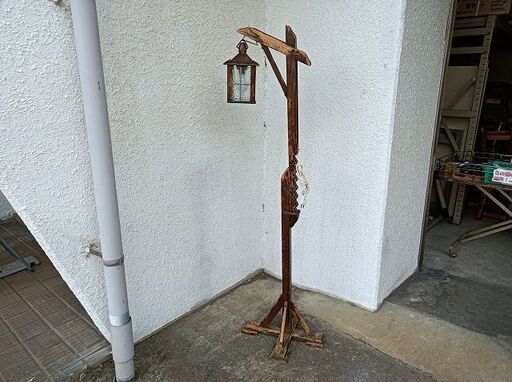レトロ　アンティーク　木製伸張フロアライト『中古良品』 　【リサイクルショップサルフ】