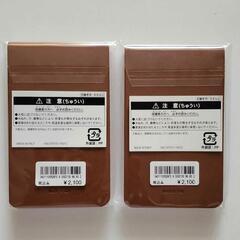 【新品未使用】東京ディズニーリゾート高級メモ２個セットの画像