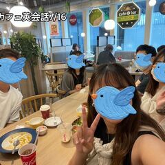 社会人交流会　6/25（日） 開催　渋谷でおいしいエスニック料理を食べよう！ - その他