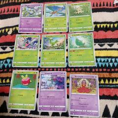豊③38-9ポケモンカード小古９枚まとめ出品    2021年産
