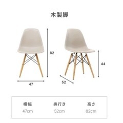 モダンデコ イームズ ダイニングチェア イームズチェア 椅子  チェア チェアー シェルチェアー DSW リビングチェアー イス いす おしゃれ 北欧 デザイナーズチェアー デザイナーズ家具 テレワーク 在宅勤務の画像