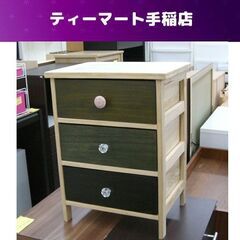 桐製 カラフルチェスト 3段 引き出し収納 不二貿易 シンクエ ...