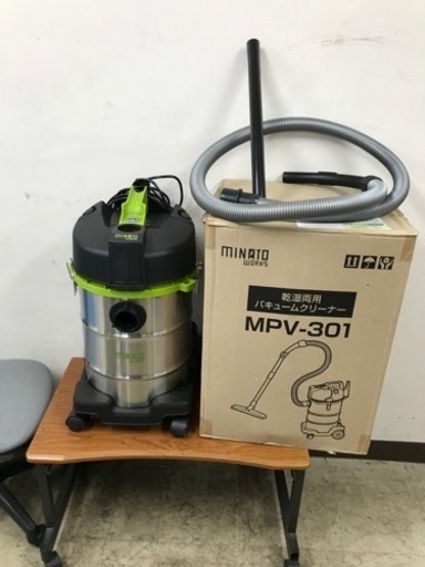 取引場所　南観音　O2208-594 ★値下げ★Minato 乾湿両用バキュームクリーナー　MPV-301 ノズル等欠品　動作確認済み