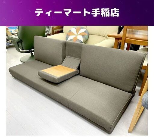 リクライニングソファベッド 長さ185ｃｍ アイリスオーヤマ ロータイプ 3人掛け 3P グレー系 札幌市手稲区