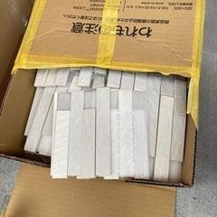 ③早い者勝ち❓最近噂の❓エコカラット廃材‼️