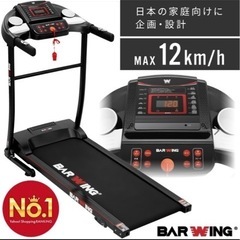 ランニングマシーン　さいたま市内であれば近くまでお届けしますの画像