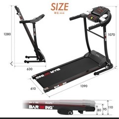 ランニングマシーン　さいたま市内であれば近くまでお届けしますの画像