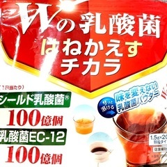 免疫強化
