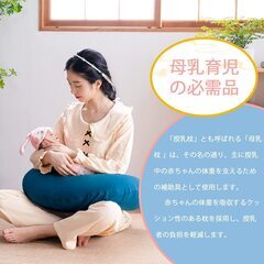 Meiz 授乳クッション 抱き枕 U形 授乳枕　ブルー 　定価2999円の画像