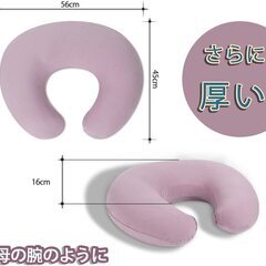 Meiz 授乳クッション 抱き枕 U形 授乳枕　ブルー 　定価2999円の画像