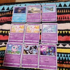 掛 ⑧38-9ポケモンカード小古９枚まとめ出品  2020年産