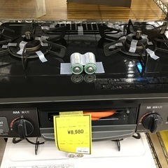 リンナイ LPガステーブル 2020 KG34NBKL