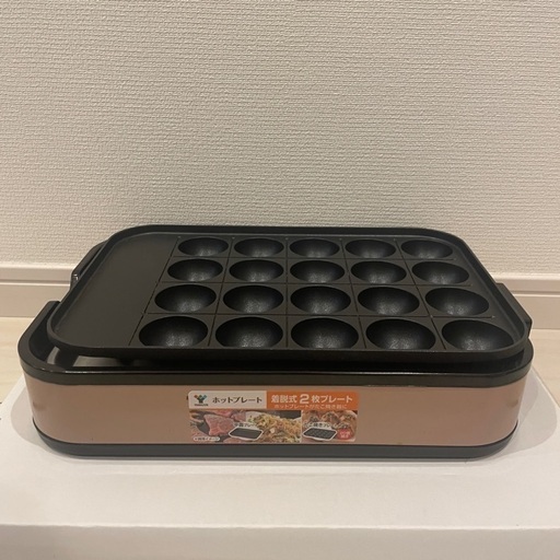 山善　ホットプレート　たこ焼き器