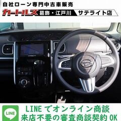 ダイハツ  タントカスタム X SA　自社ローン最大３６回払い