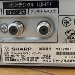 【美品】シャープ SHARPAQUOS ブルーレイレコーダー BD-W1700 1TBの画像