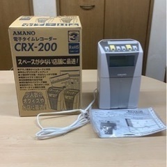 電子タイムレコーダー