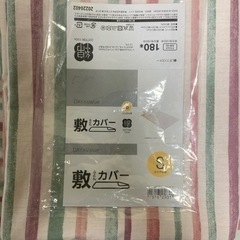 1999円→値下げ済み！！！新品未使用✨✨ニトリシングル敷布団カ...