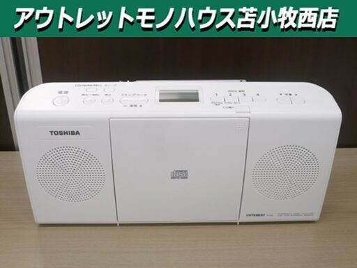 CDラジオ TOSHIBA TY-C24 ホワイト 2020年製 CDプレーヤー  東芝 苫小牧西店