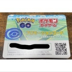 ポケモンカード　プロモーションカード