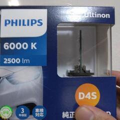 HIDバルブ1個(中古)