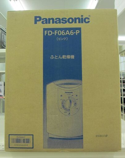 Panasonic ふとん乾燥機 FD-F06A6-P ピンク 2013年製 未使用