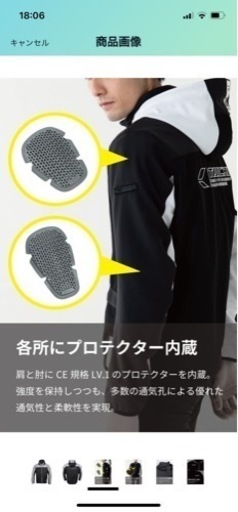 RSタイチメッシュジャケットXL