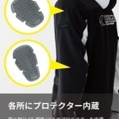 RSタイチメッシュジャケットXLの画像